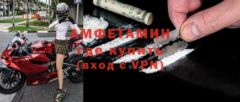 Amphetamine 97%  Кимры 