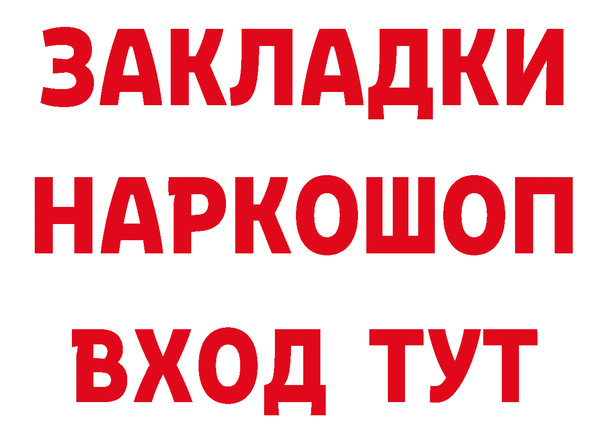 Печенье с ТГК конопля ТОР сайты даркнета МЕГА Кимры