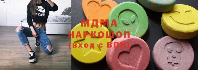 закладки  Кимры  МДМА молли 